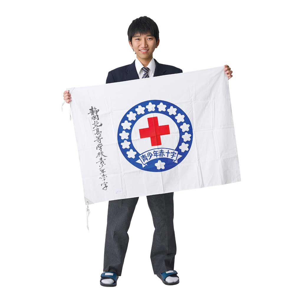 JRC(青少年赤十字)