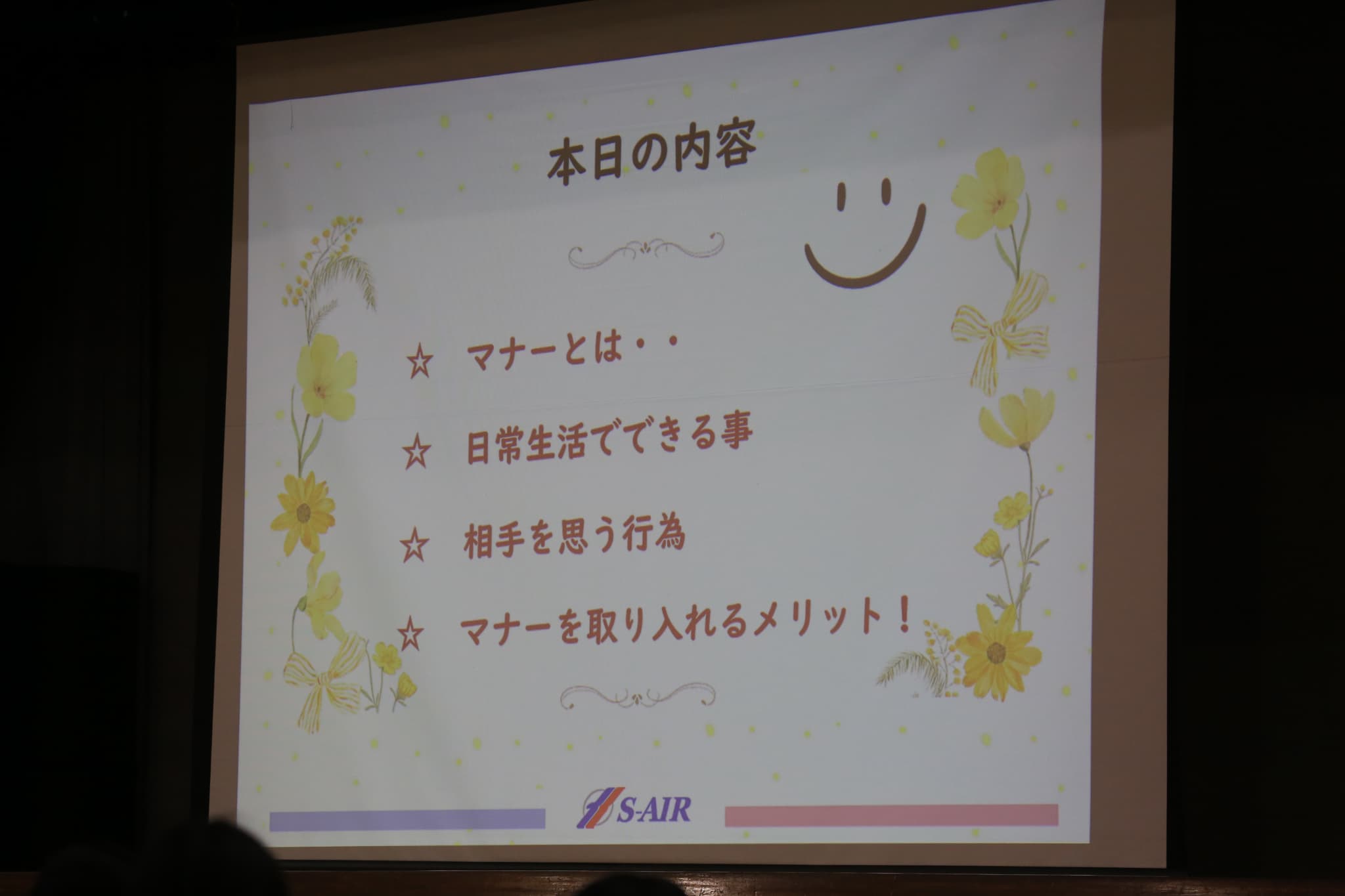 試合結果写真3