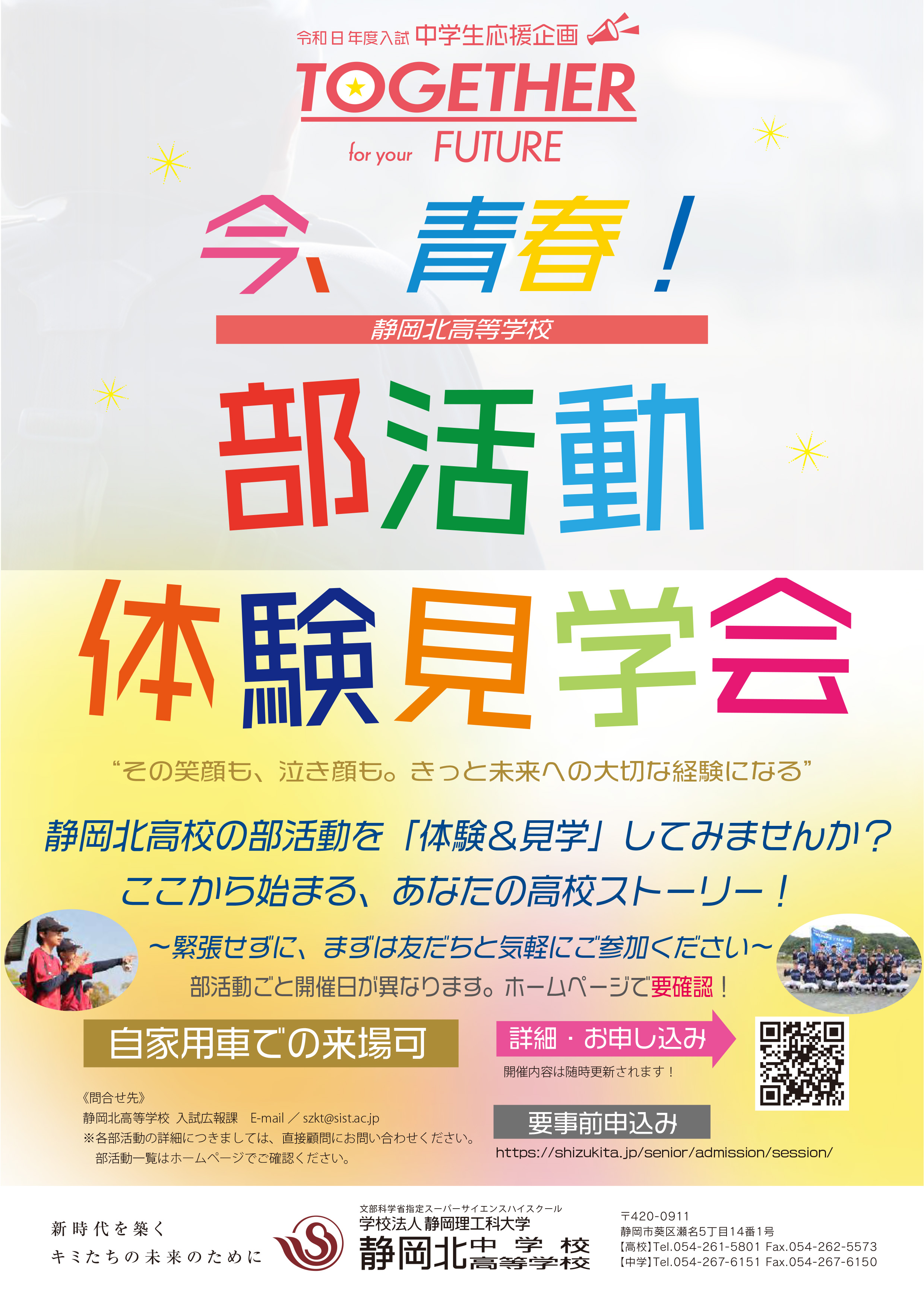 PDFサムネイル