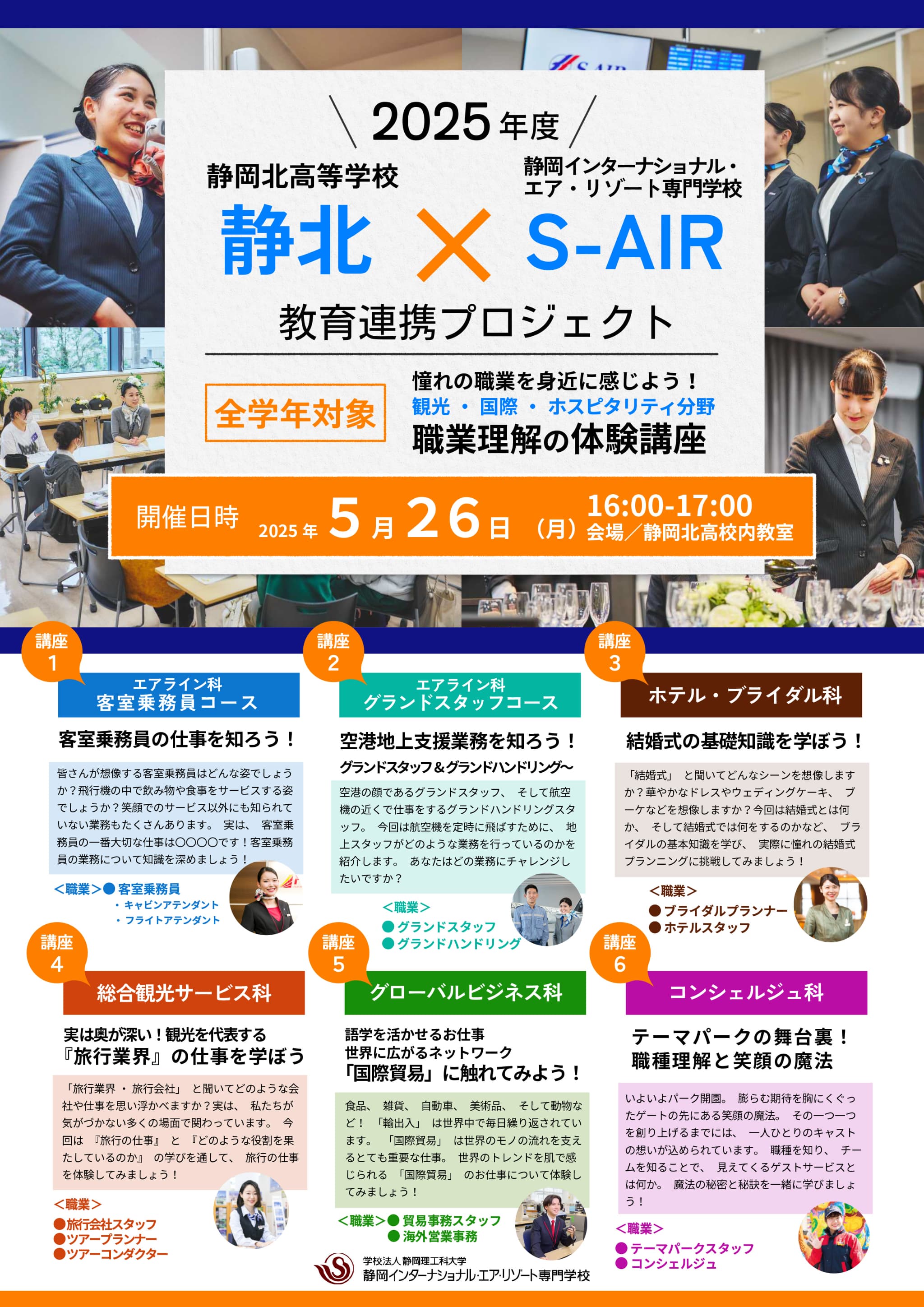 PDFサムネイル