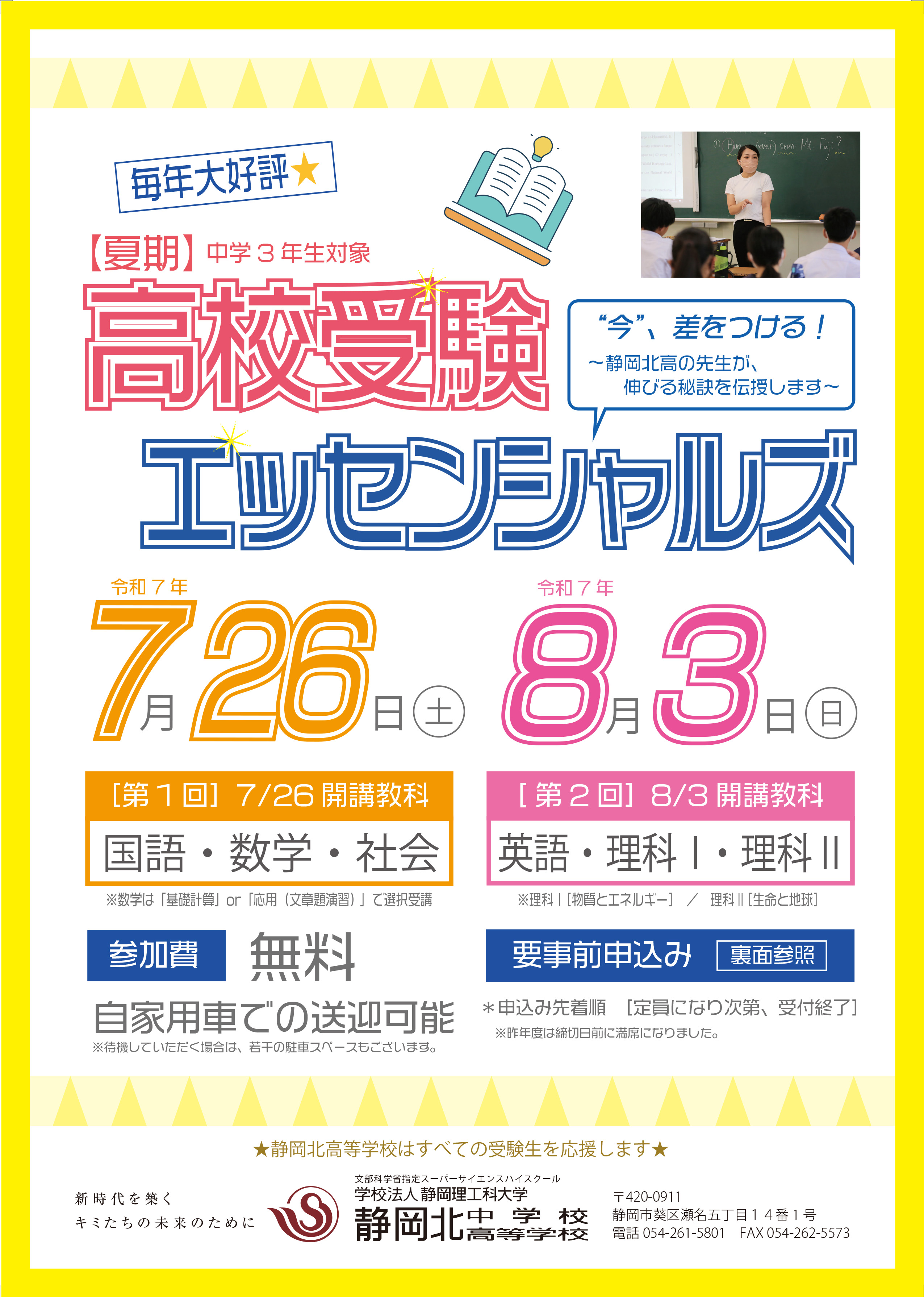 PDFサムネイル