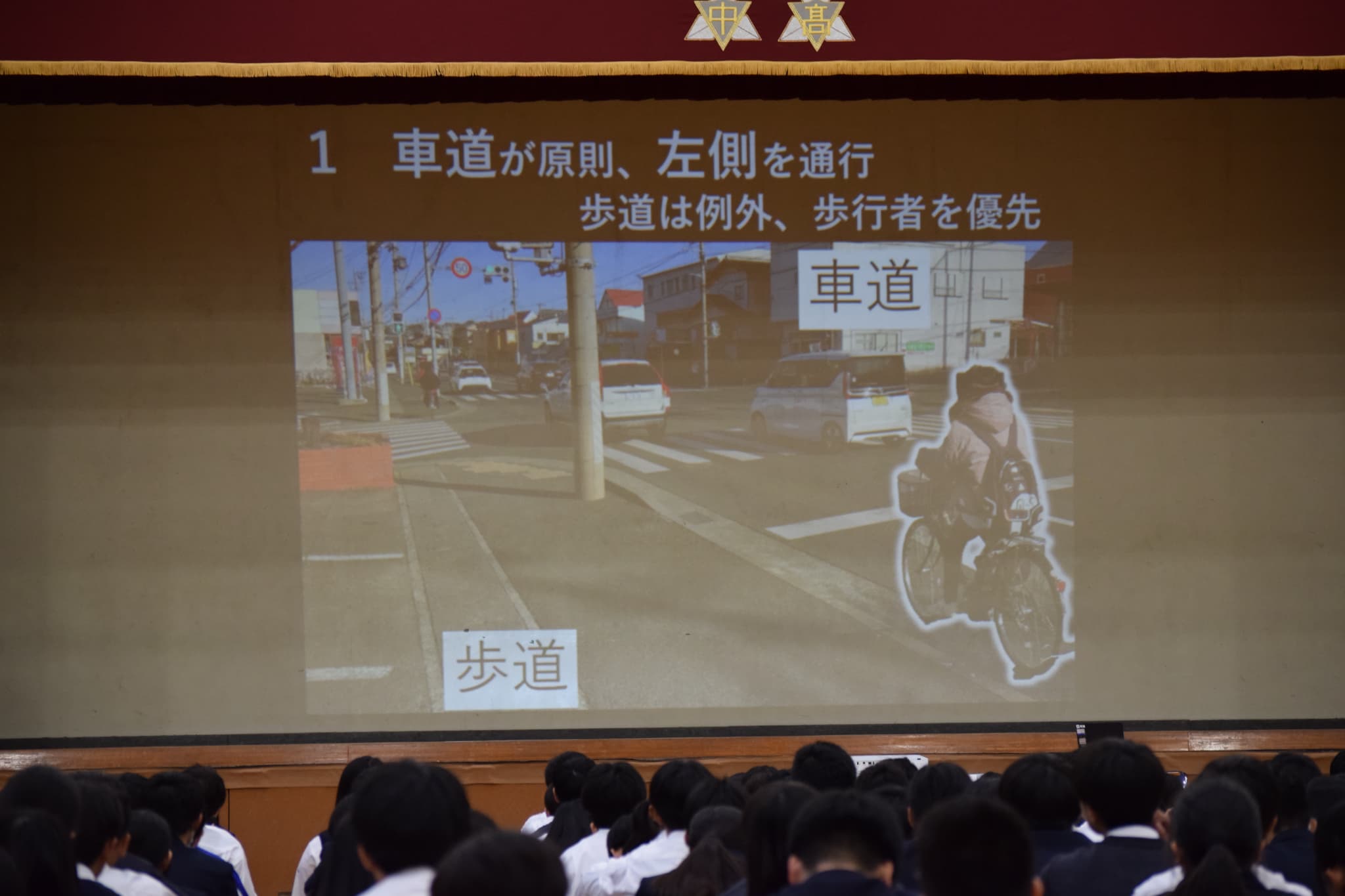 交通安全教室3