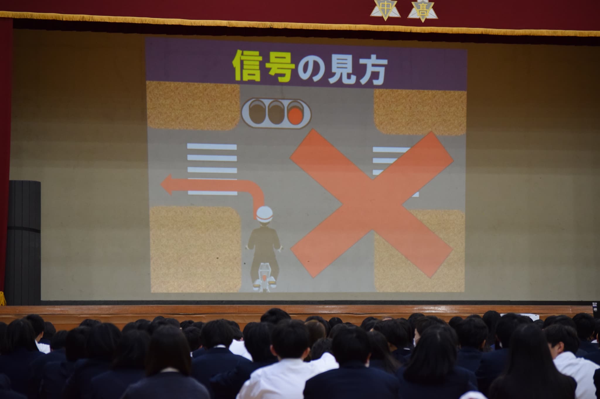 交通安全教室9