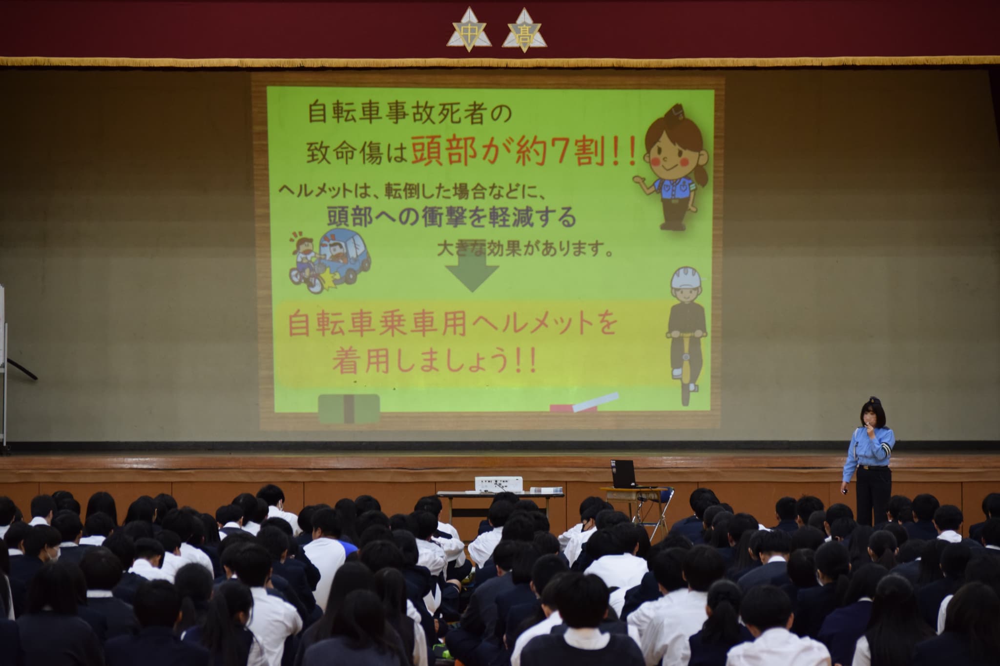 交通安全教室8