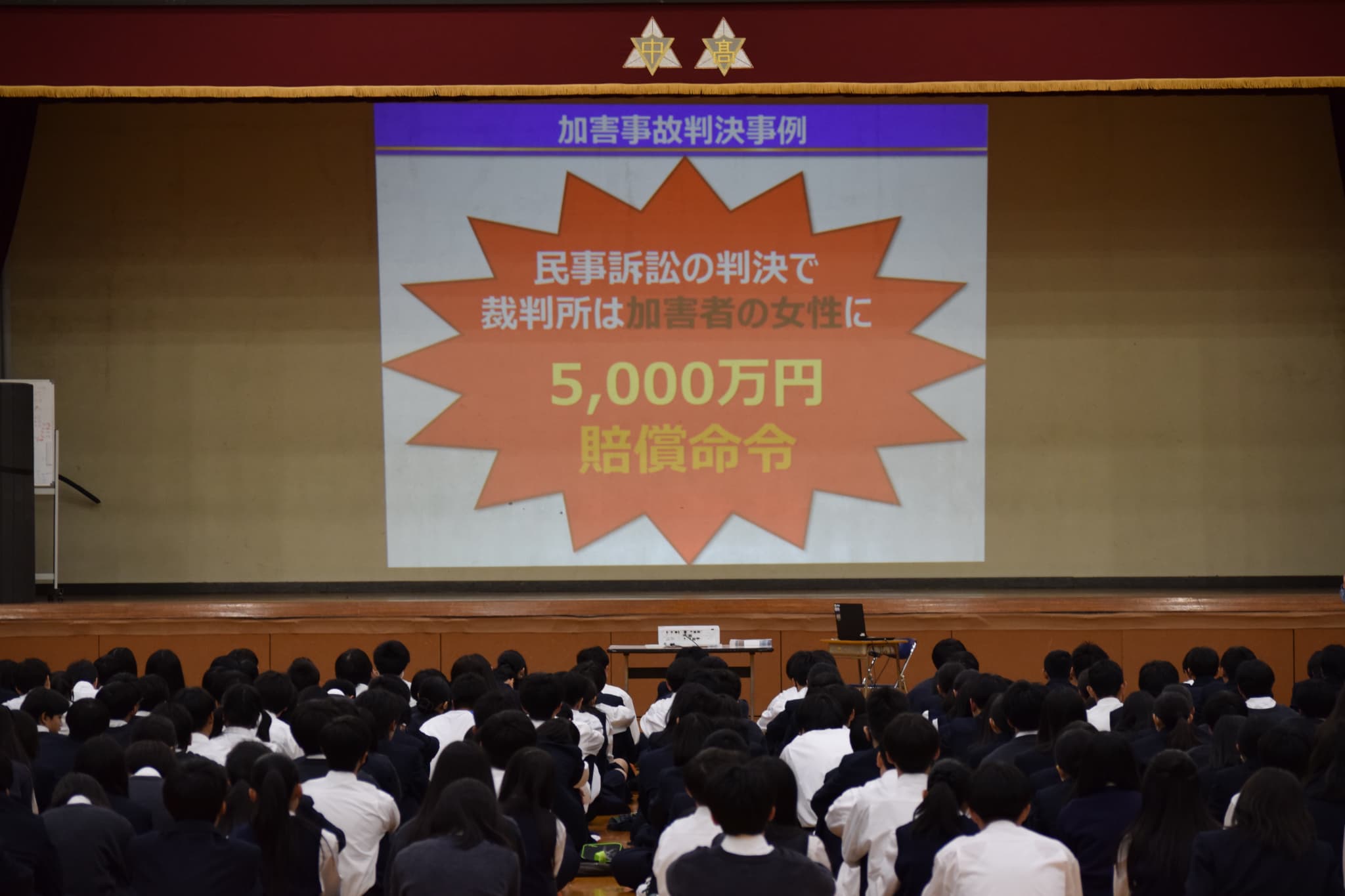 交通安全教室9