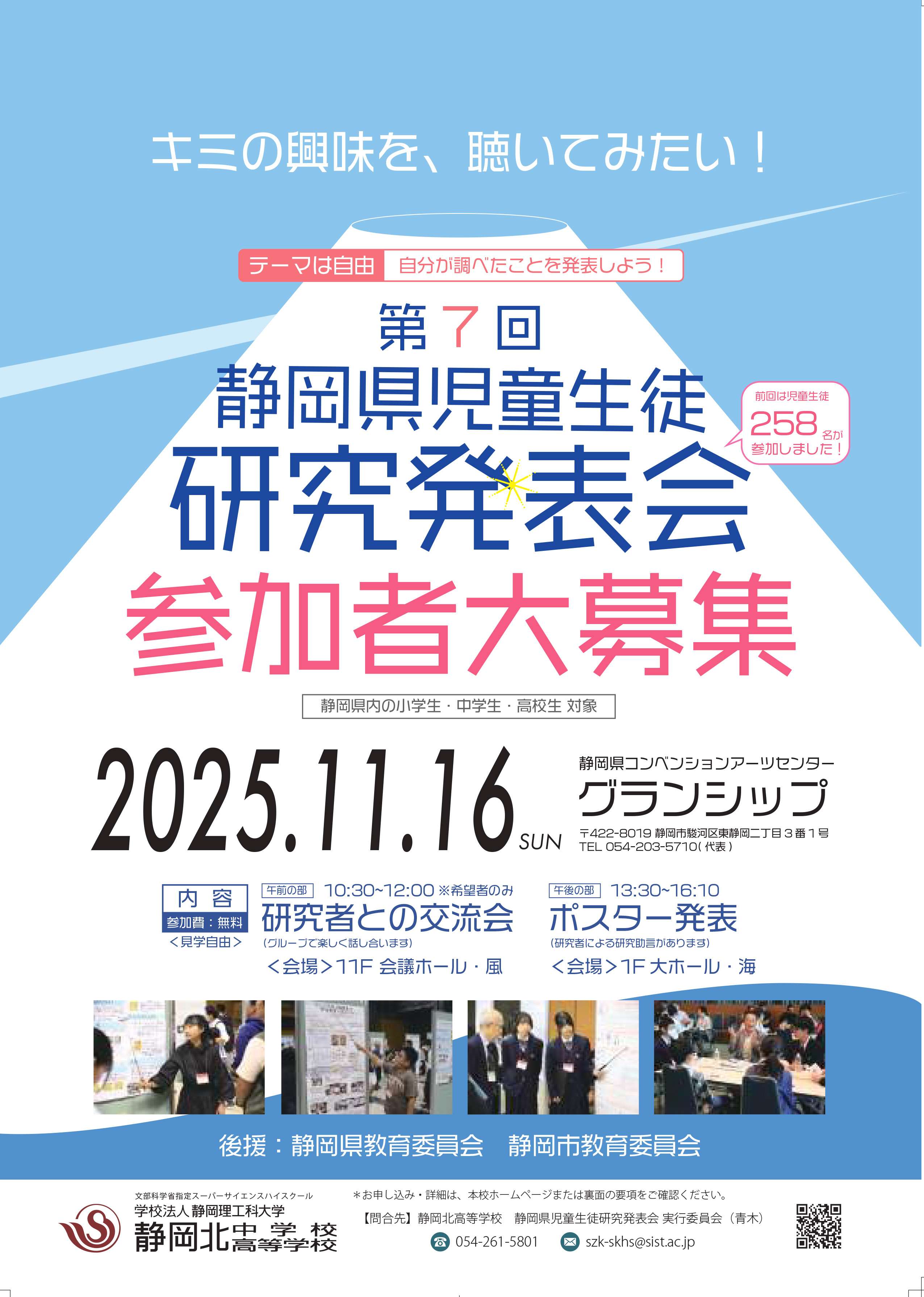 PDFサムネイル