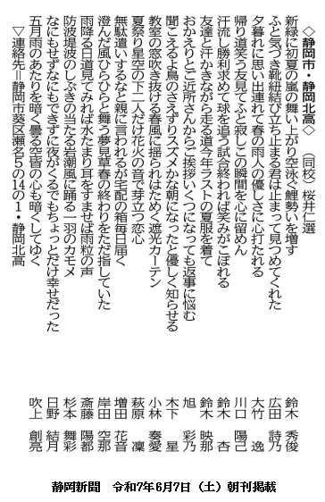 PDFサムネイル