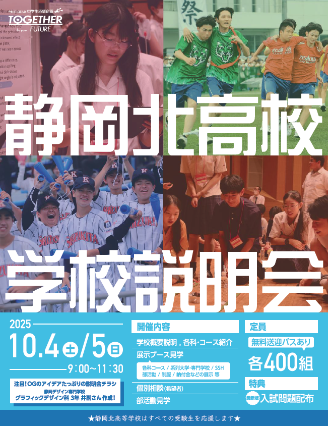 PDFサムネイル