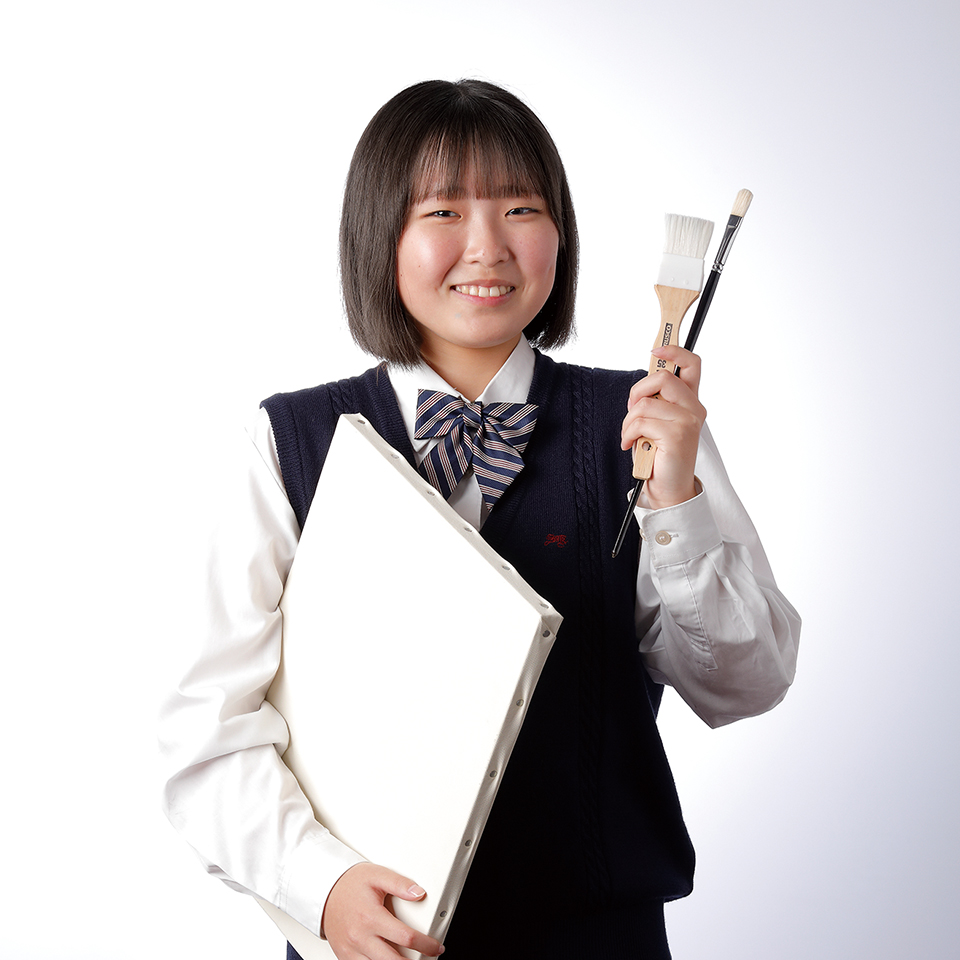 美術