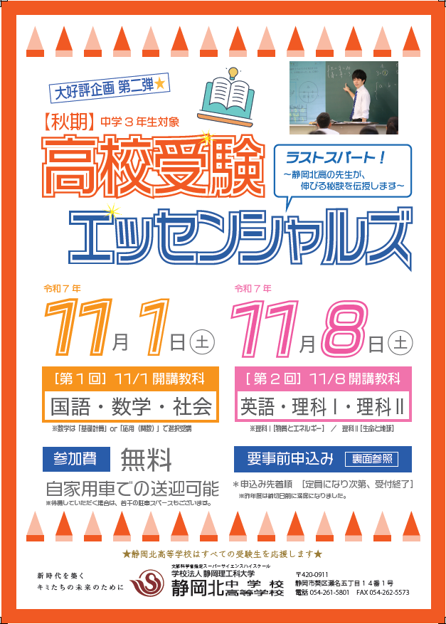 PDFサムネイル