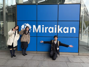 研究発表の様子