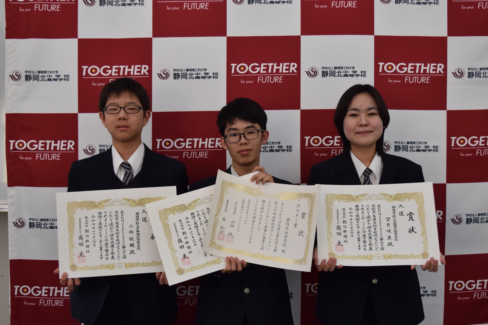 表彰を受ける生徒