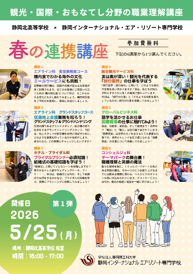 PDFサムネイル