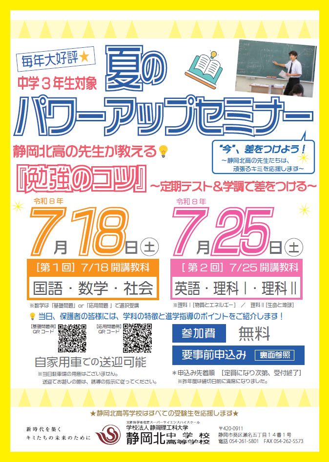 PDFサムネイル