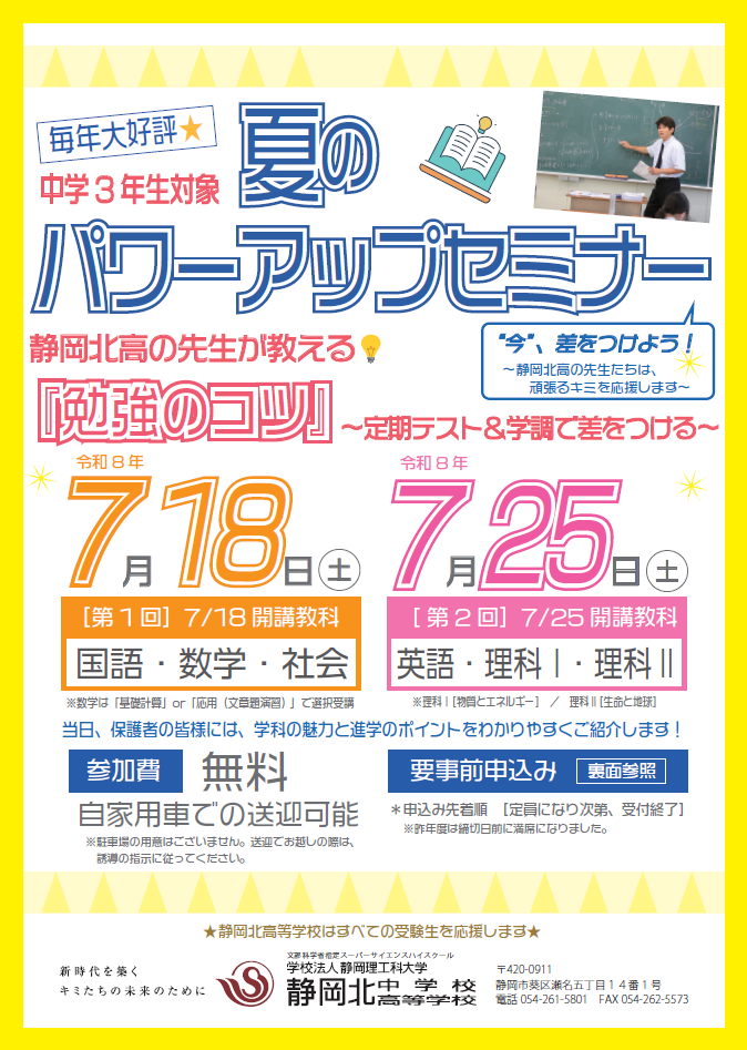 PDFサムネイル