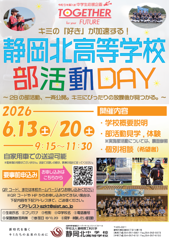 PDFサムネイル