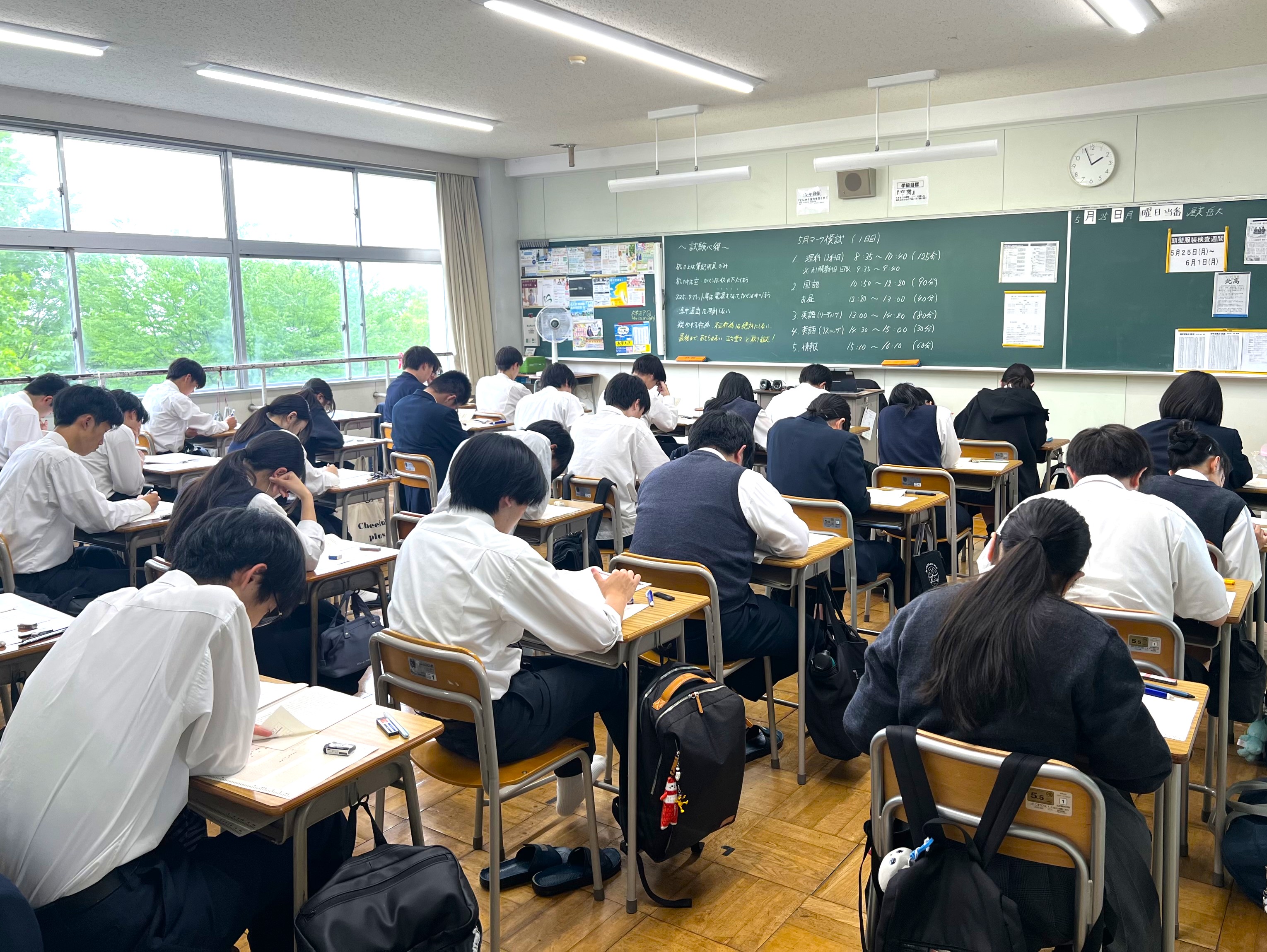 高校3年生】6月共通テスト模試を実施✍ – 静岡北高等学校