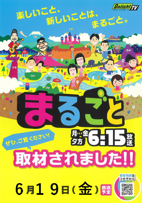 PDFサムネイル