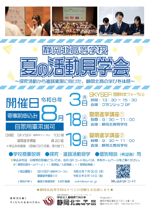 PDFサムネイル