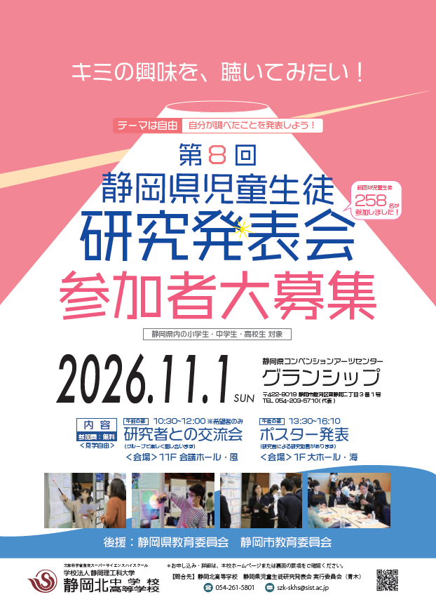 PDFサムネイル