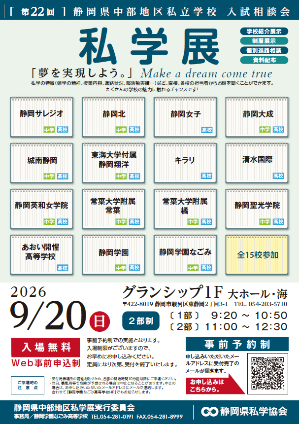 PDFサムネイル