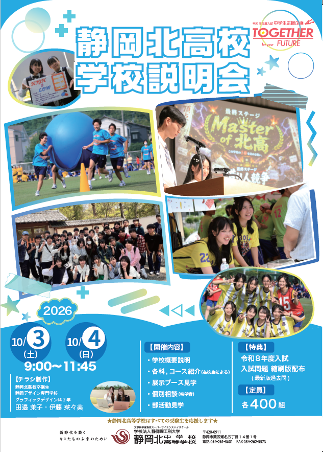 PDFサムネイル