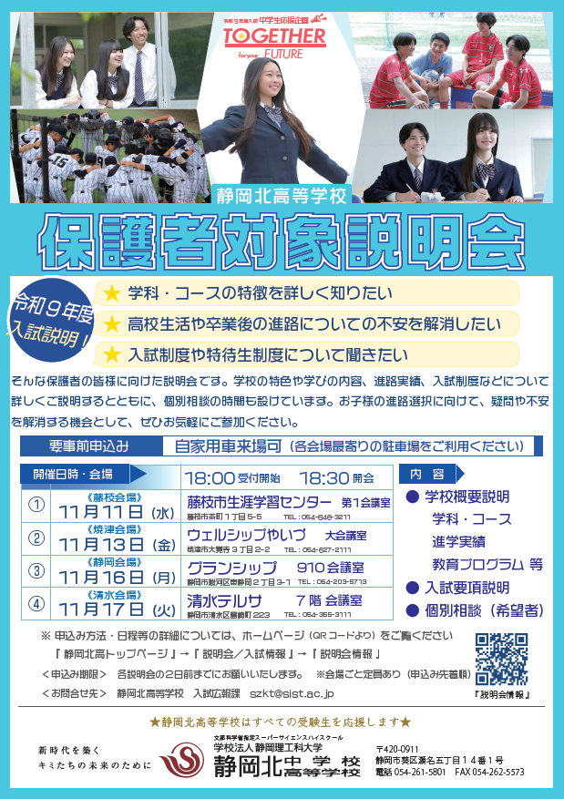PDFサムネイル